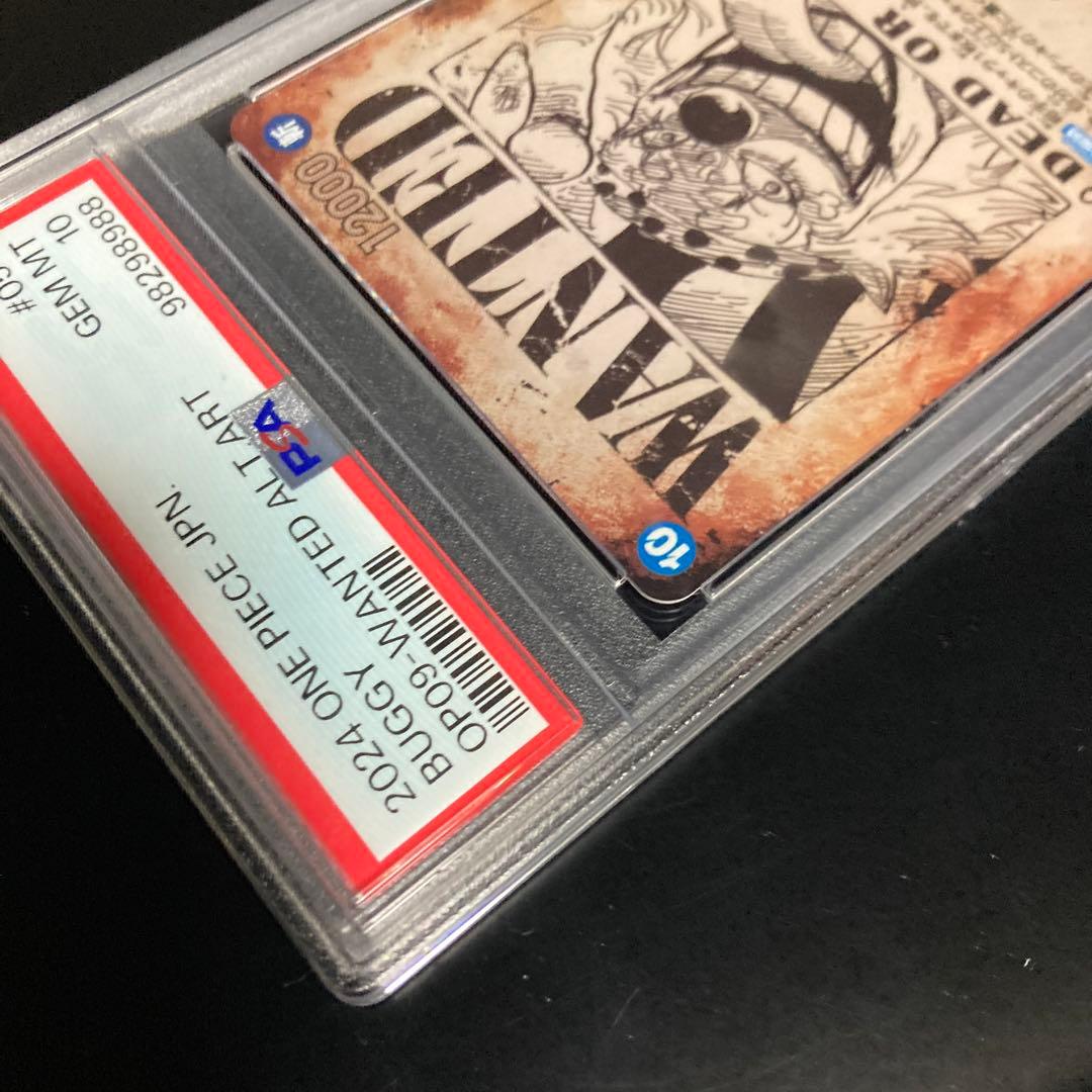 ワンピースカード　バギー　SP 手配書　PSA10