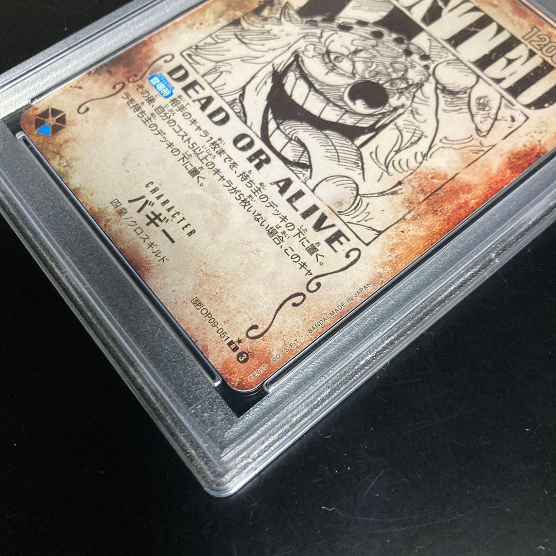 ワンピースカード　バギー　SP 手配書　PSA10