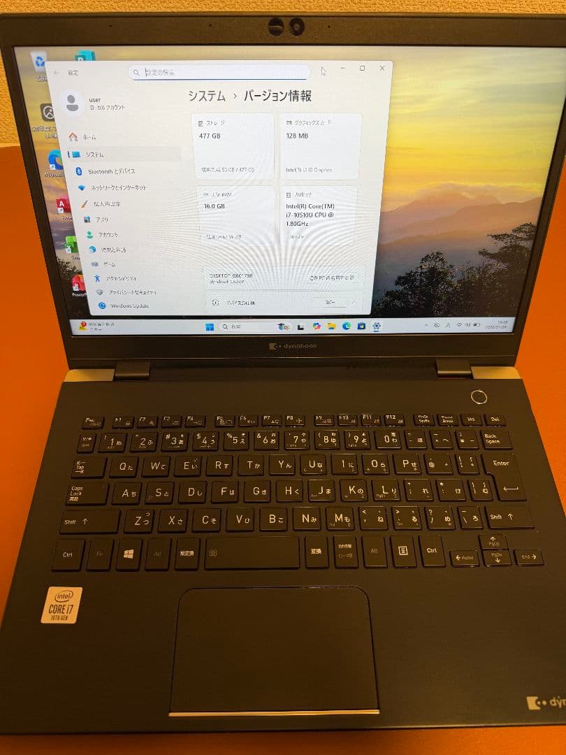 Windowsノート本体 DynabookG83/FP i7-10510u 16G-512G