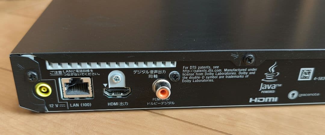 SONY BDP-S6700 ブルーレイプレーヤー 中古品