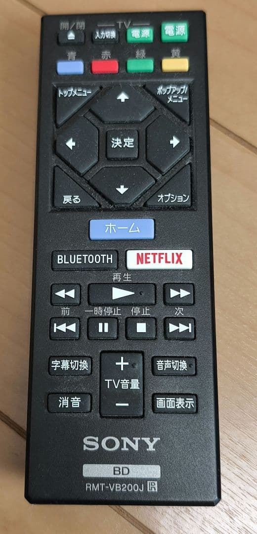 SONY BDP-S6700 ブルーレイプレーヤー 中古品