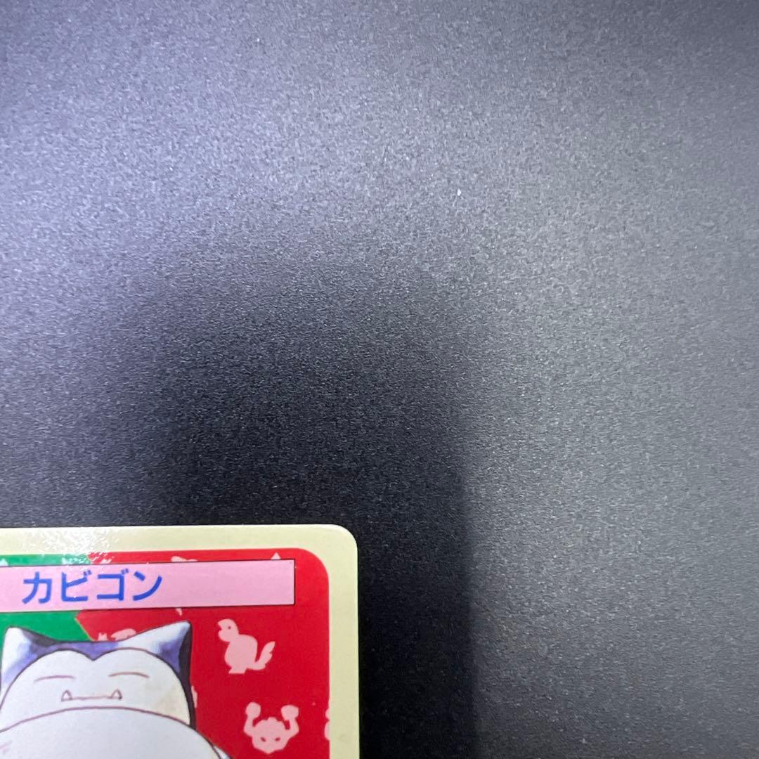 ポケモンカード トップサン カビゴン 143 裏面：青