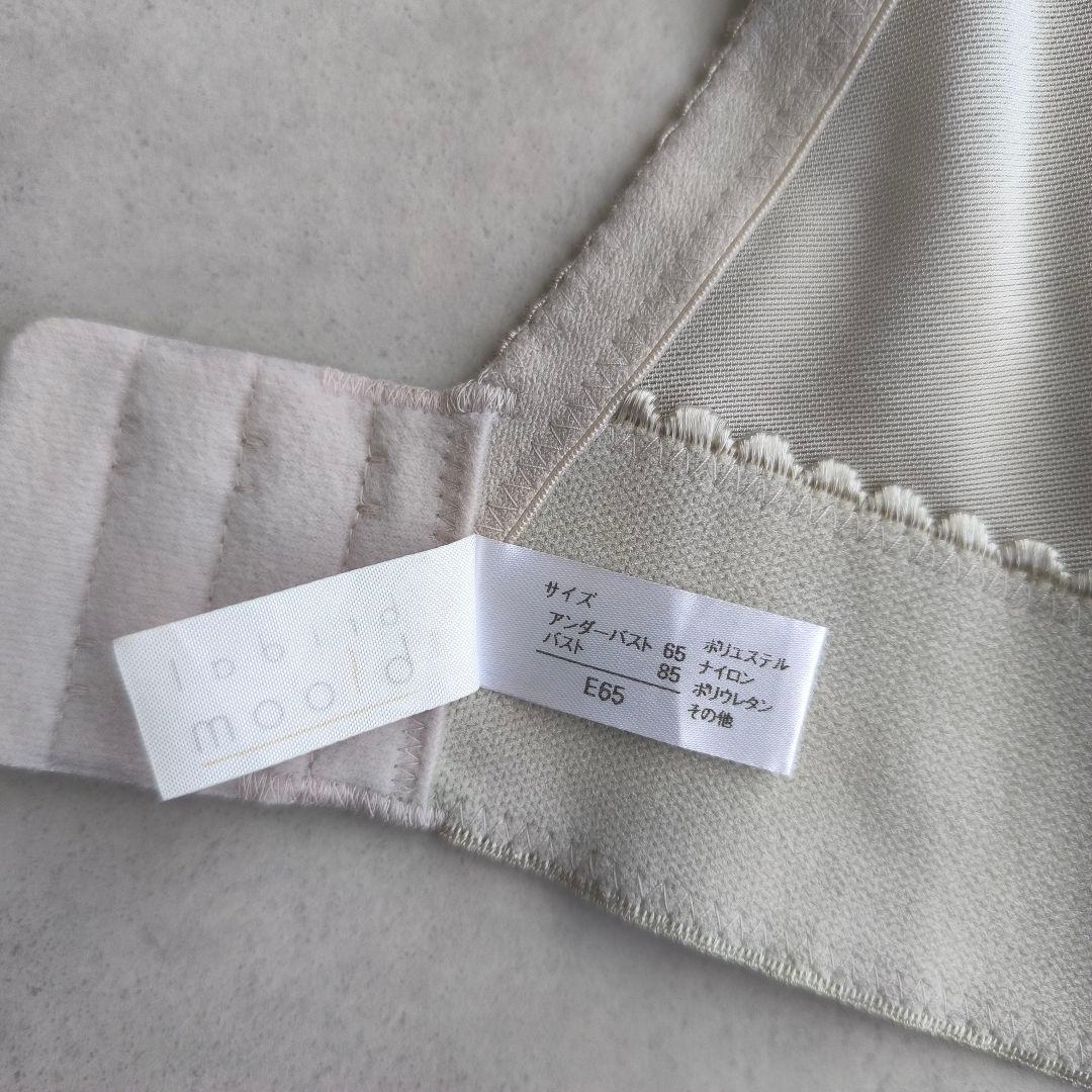 bridal bloom ブライダルインナー E65 ガードルM