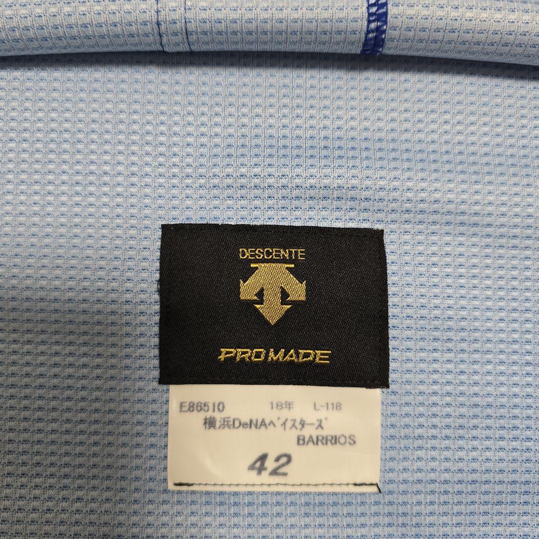 選手実使用☆横浜DeNAベイスターズ E.バリオス選手 サイン入りユニフォーム
