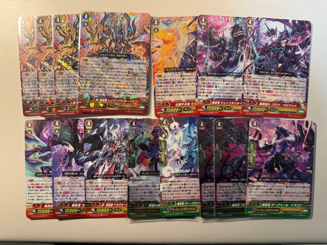 【最終値下げ】 Pスタン 撃退者 レイジングフォーム・ドラゴン デッキ 画像4枚