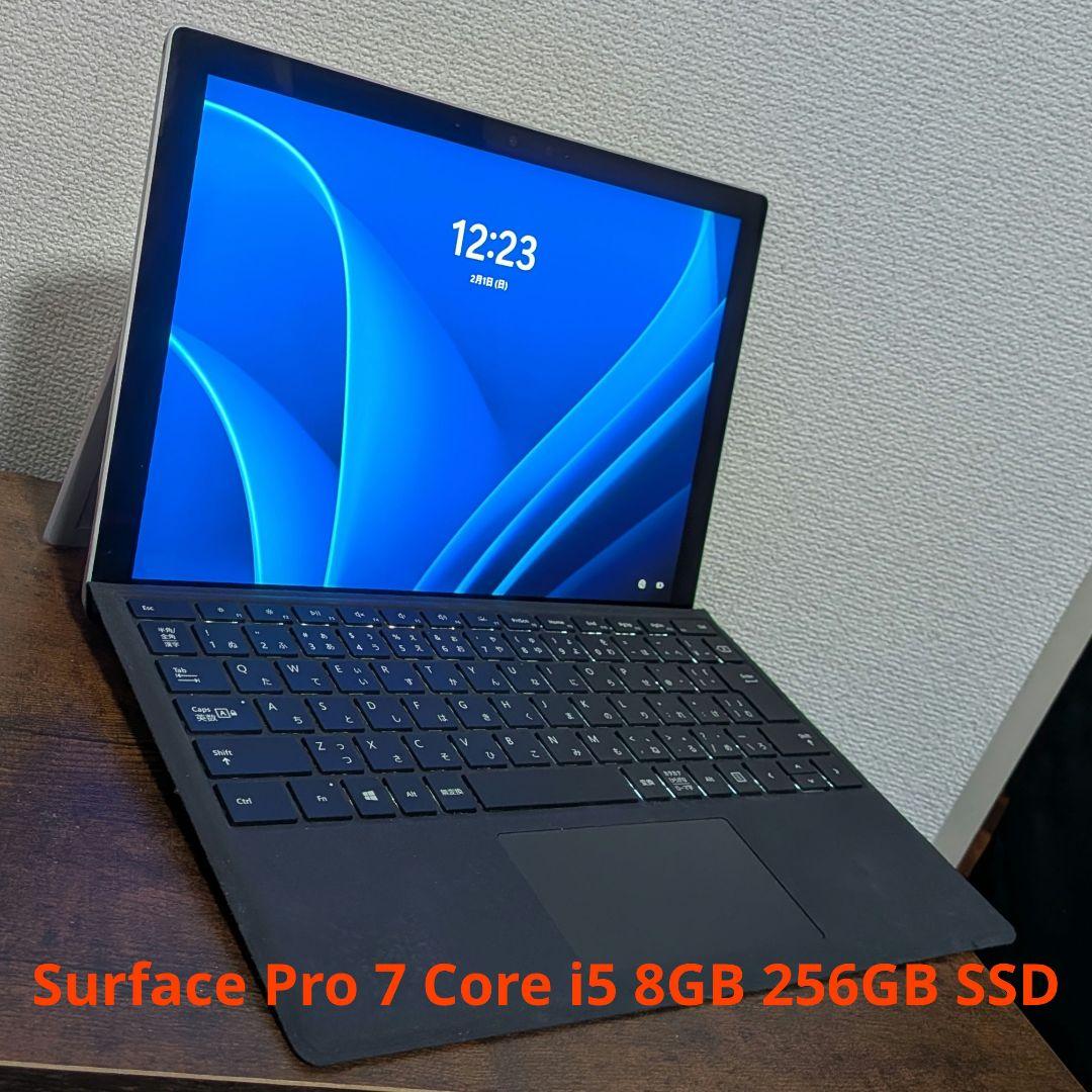 Windowsタブレット本体 Surface Pro 7 Core i5 8GB 256GB SSD