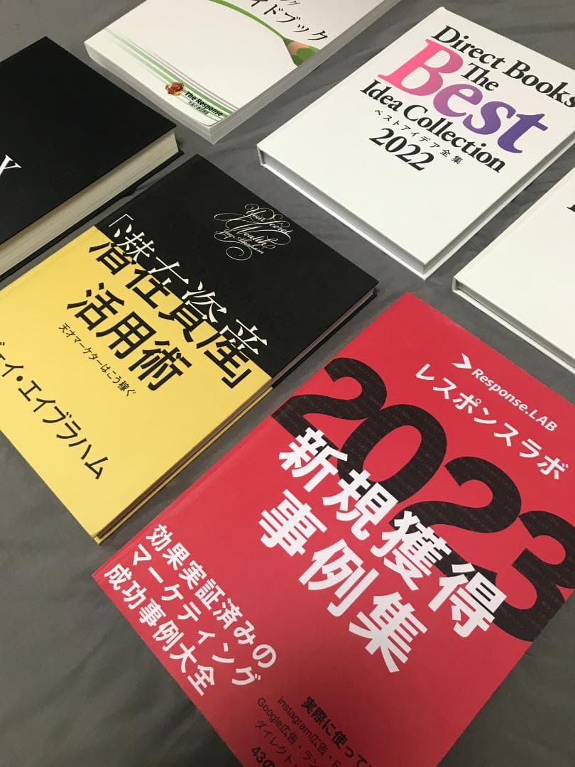 マーケティング・セールスライティング・ビジネス書セット 6冊セット