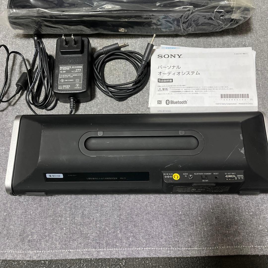 パーソナルオーディオシステム　SRS-BTX300