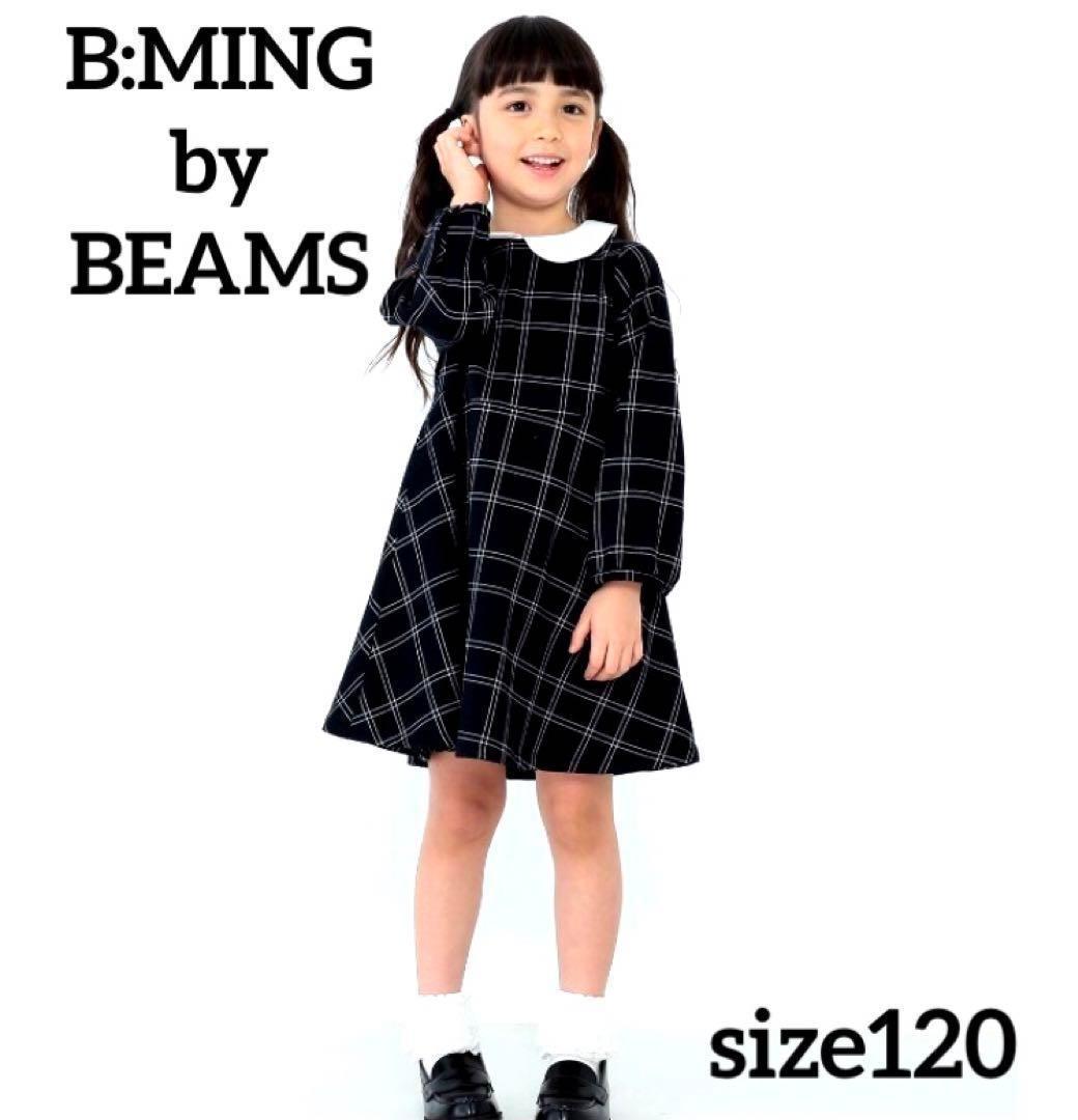 B:MING by BEAMS ビーミングバイビームス フォーマル セットアップ