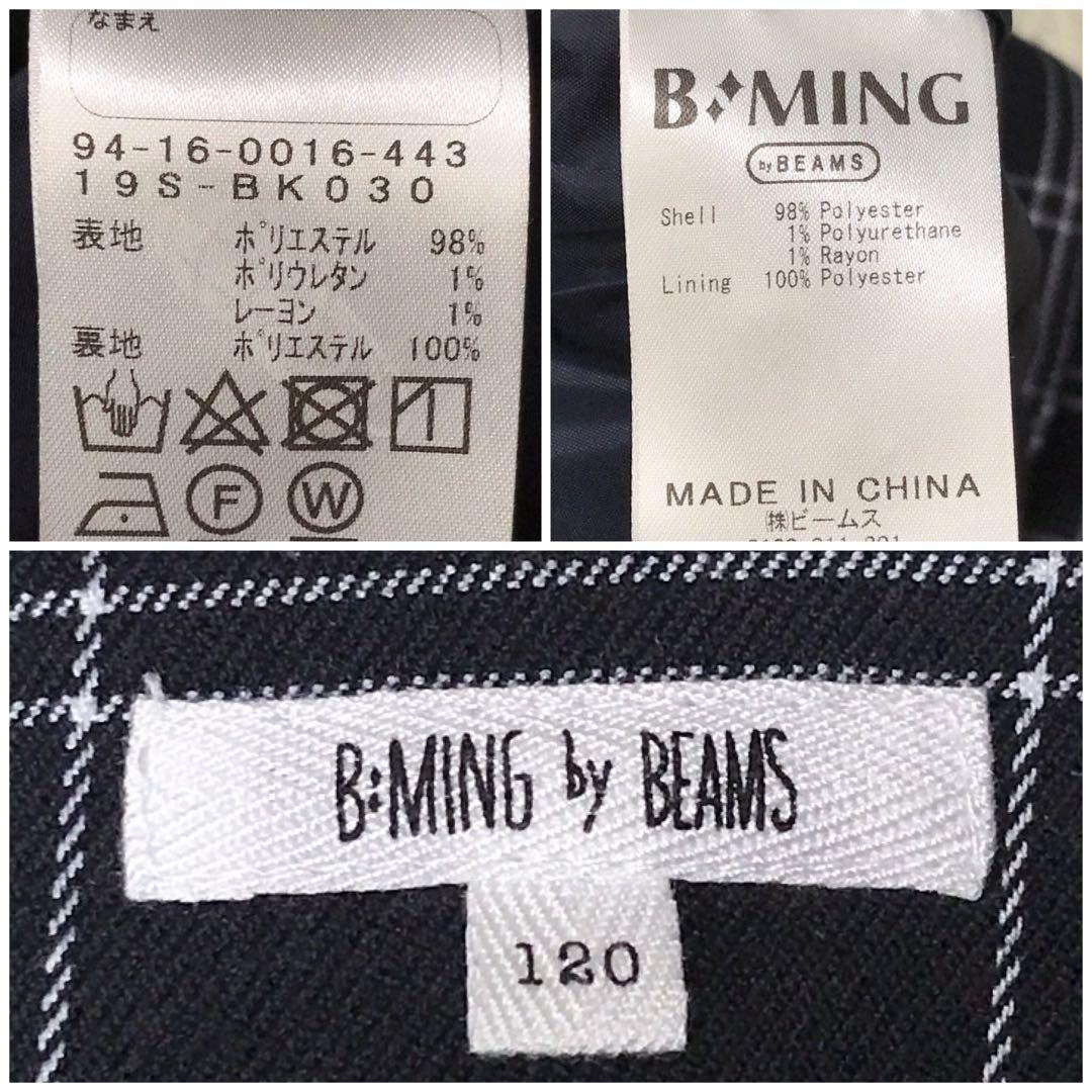 B:MING by BEAMS ビーミングバイビームス フォーマル セットアップ