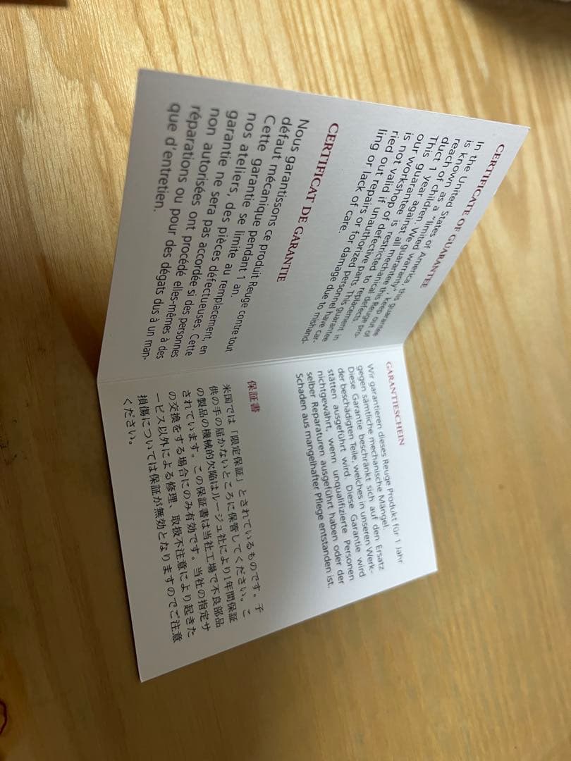 （最終値下げ中）リュージュ　ディスクオルゴール