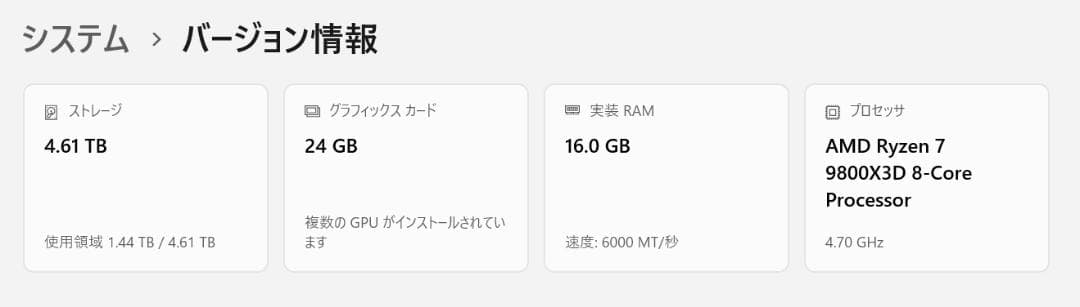 CORSAIR DDR5 6000MHz ARGB 16GB×1