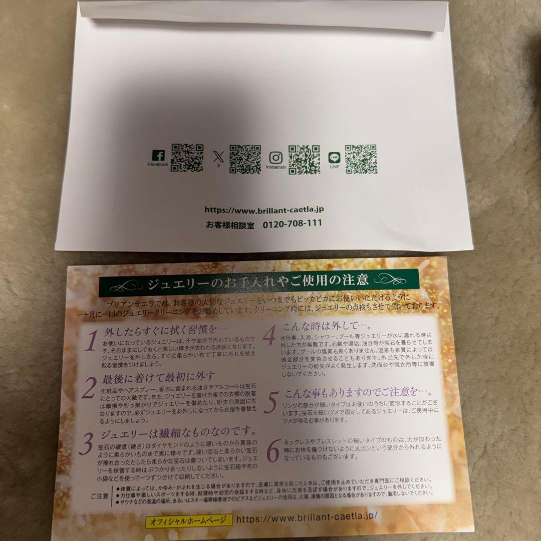 K10 ダイヤネックレス0.10CT ブリアンサエラ　ネックレス　証明書付き