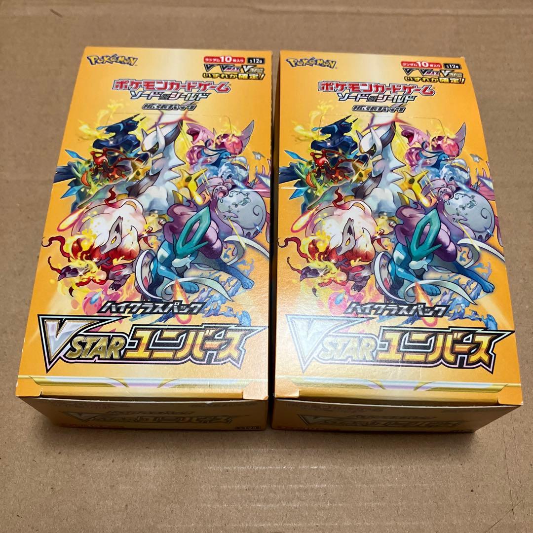 Vスターユニバース　Vster ユニバース　20パック