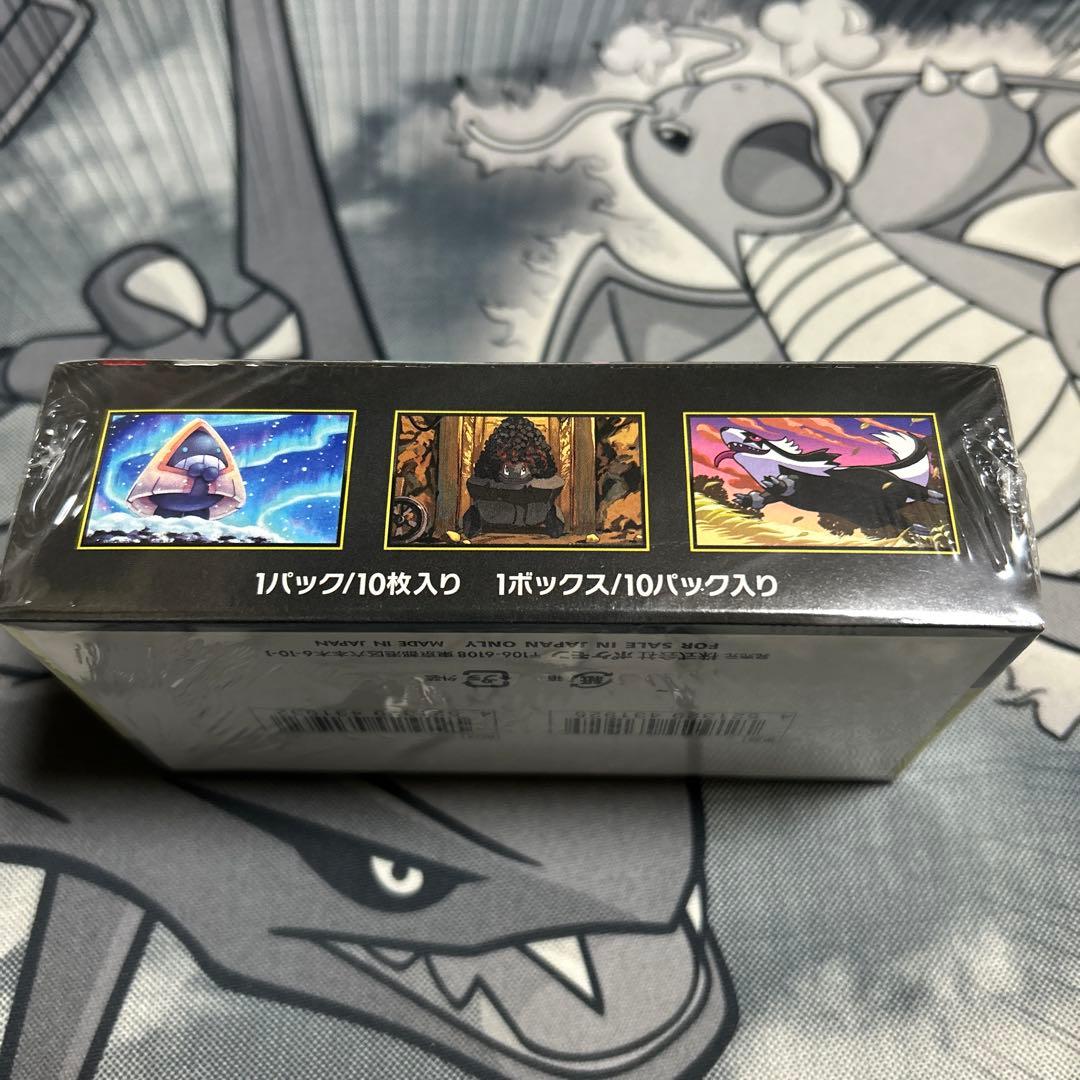 メガドリームex BOXシュリンク付き