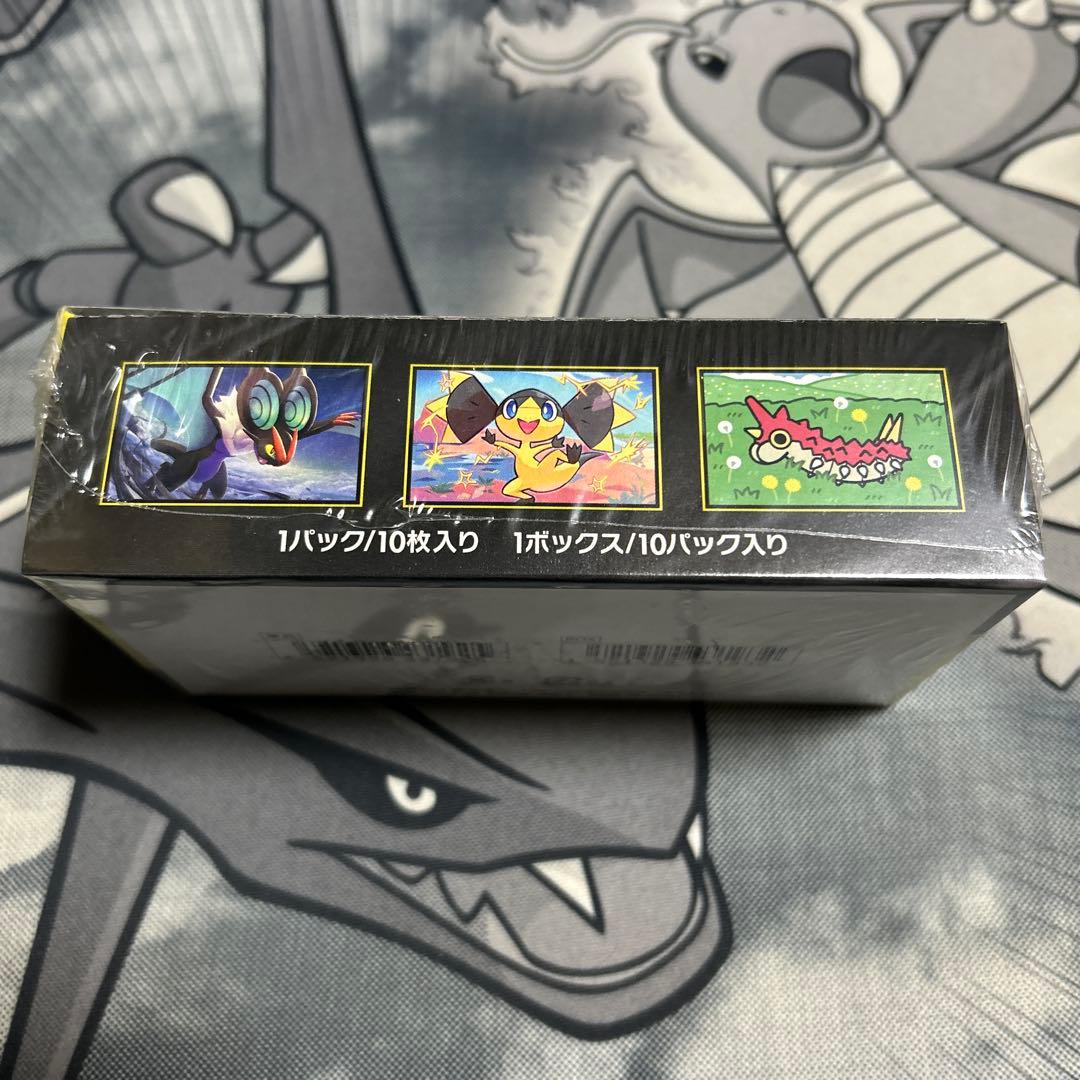 メガドリームex BOXシュリンク付き