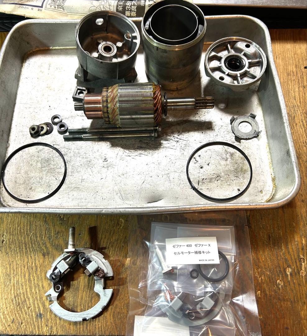 バイク　カワサキ　ゼファー400 セルモーター　オーバーホール済み