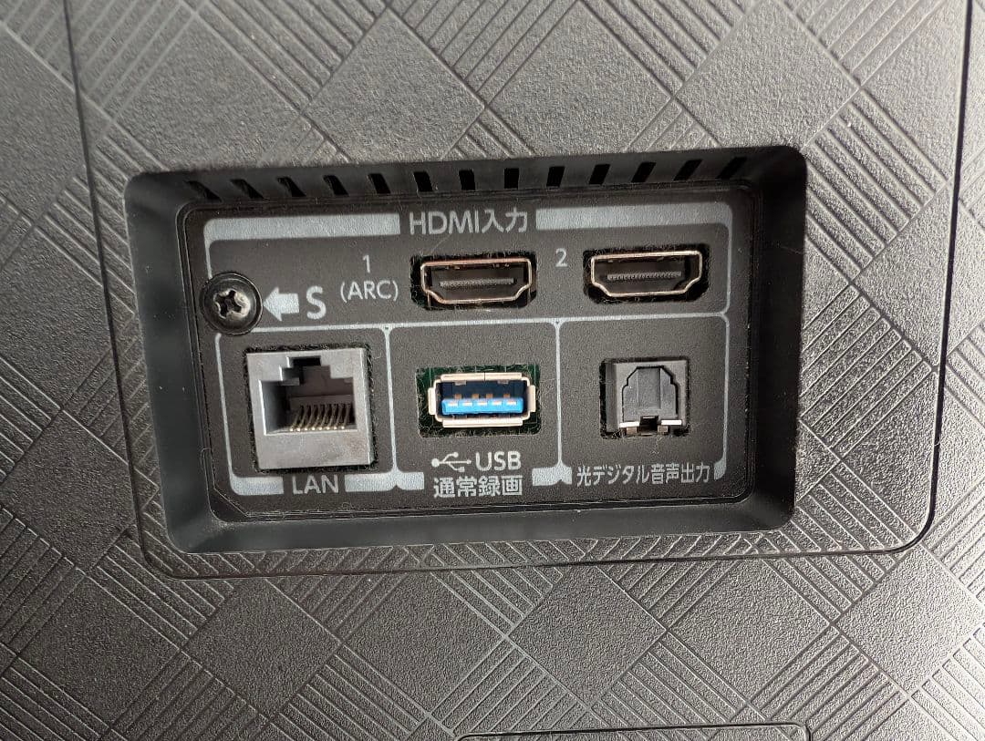 TOSHIBA 有機ELテレビ REGZA 48X8400