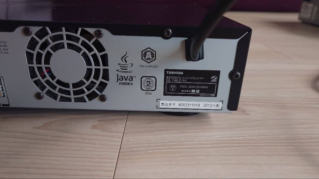 【さらに値下げ】東芝REGZA HDD&Blu-ry DBR-Z150