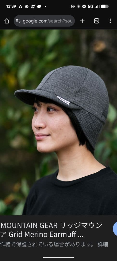 帽子 RIDGE Grid Merino Earmuff Cap