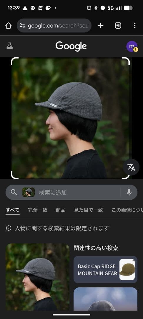 帽子 RIDGE Grid Merino Earmuff Cap