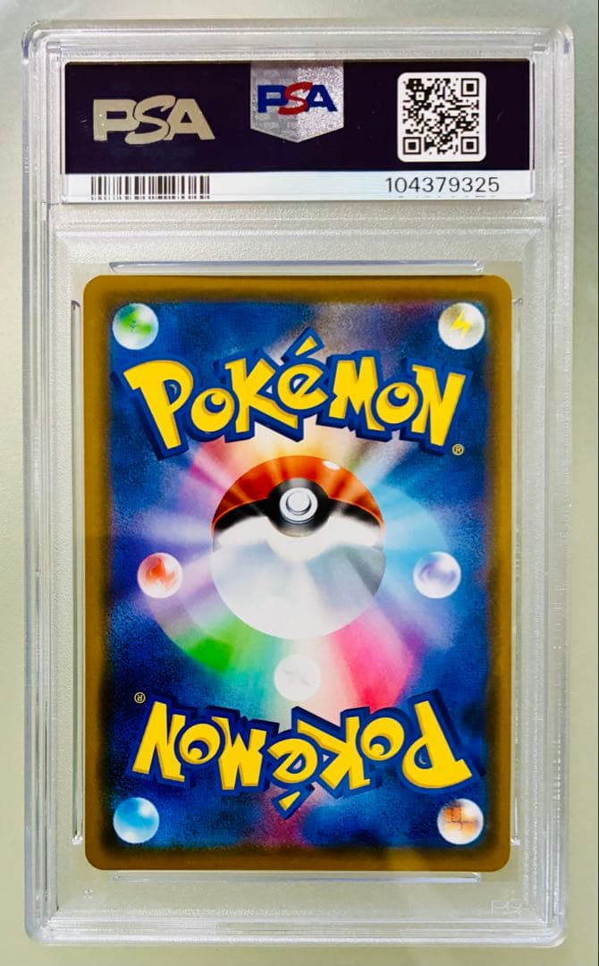 椎茸✨PSA10✨ポケモンカード ドリームリーグ レシラム＆ゼクロムGX