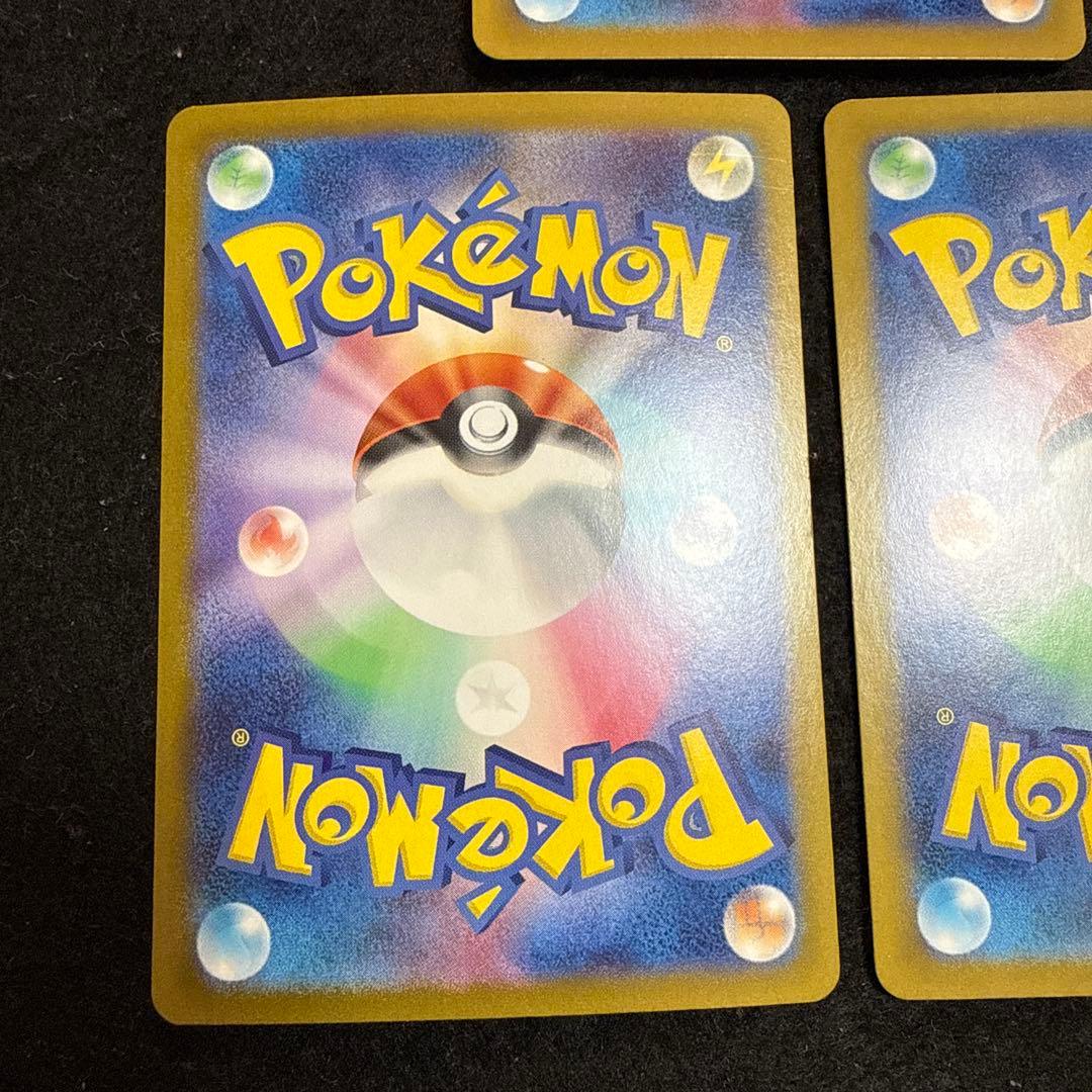 ポケモンカード　ピカチュウex sr 超電ブレイカー 3枚セット