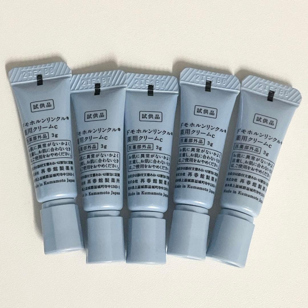 なおこ✨ 美活肌エキス クリーム20 各4本