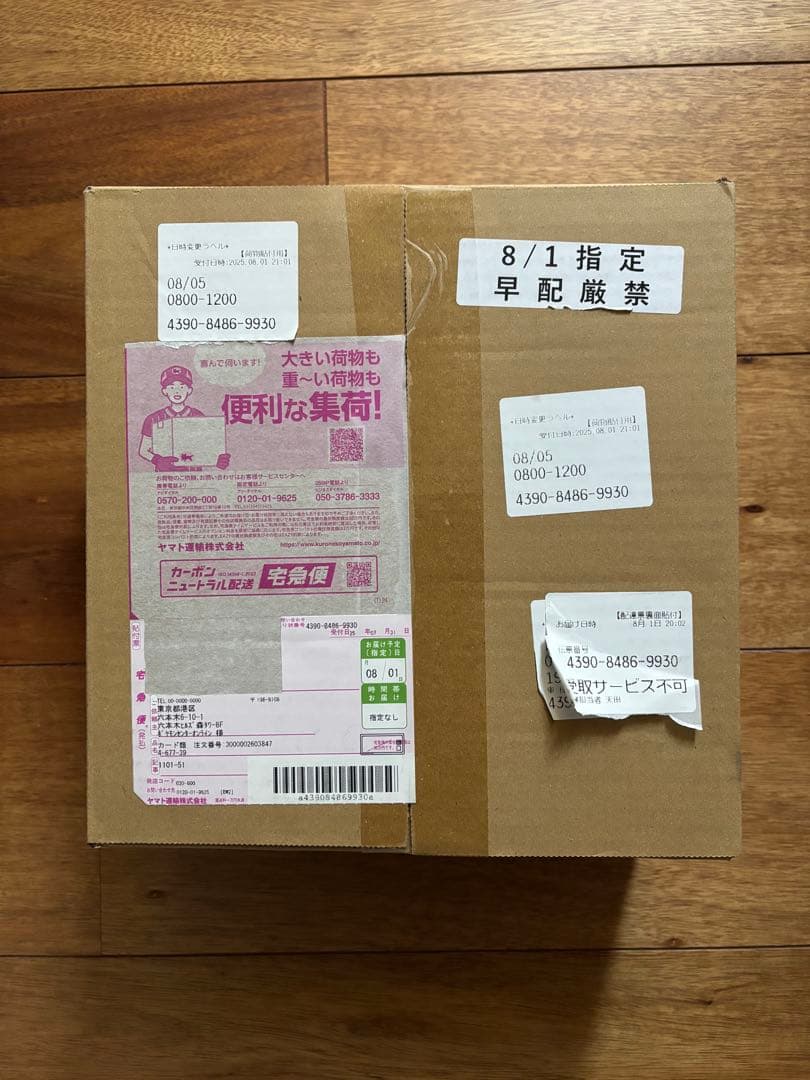 【新品未開封】ポケモンカード メガシンフォニアポケモンセンターセット