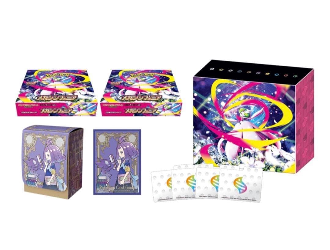 【新品未開封】ポケモンカード メガシンフォニアポケモンセンターセット