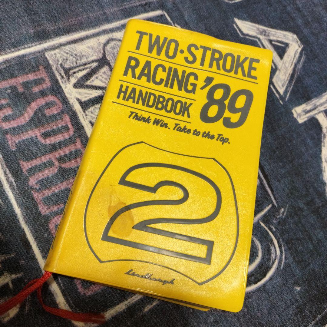 ２ストロークレーシングハンドブック '89