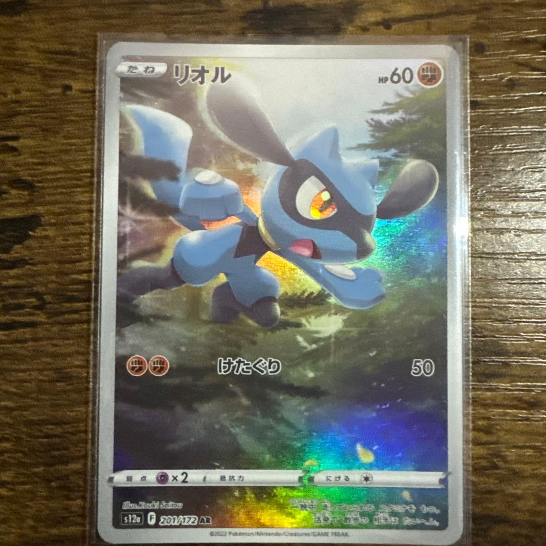 AR9枚セット　ピカチュウ　ポケモンカード