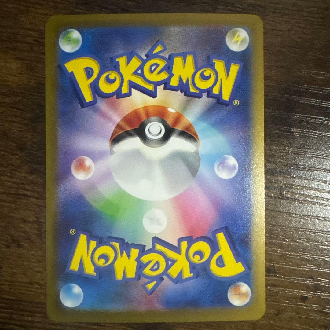 AR9枚セット　ピカチュウ　ポケモンカード