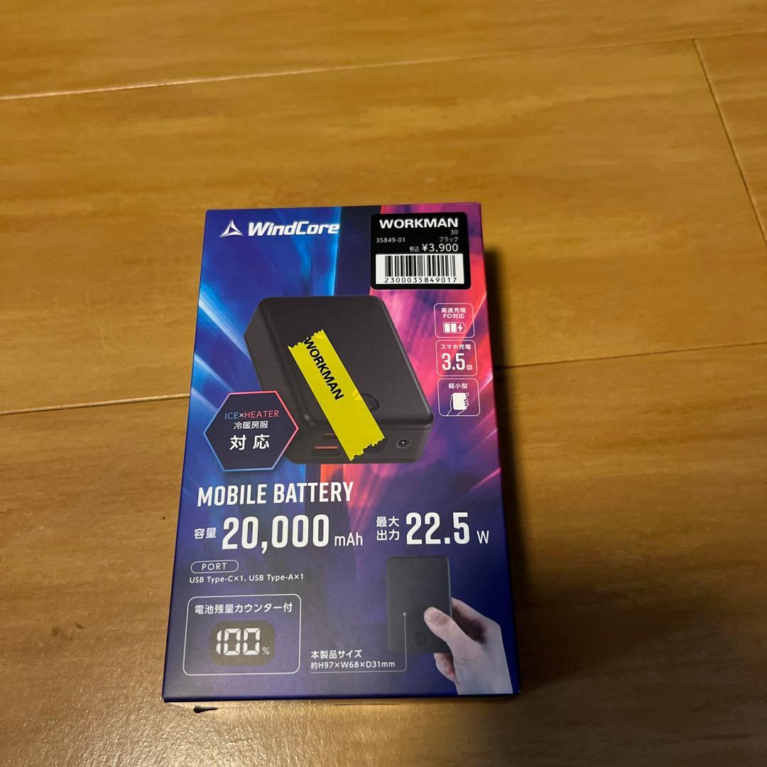 ワークマンウィンドコアICE HEATERペルチェベストPRO