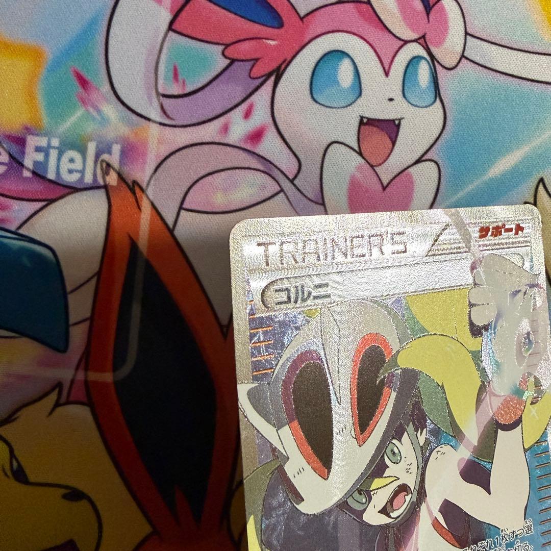 コルニ SR XY3 ライジングフィスト 102/096