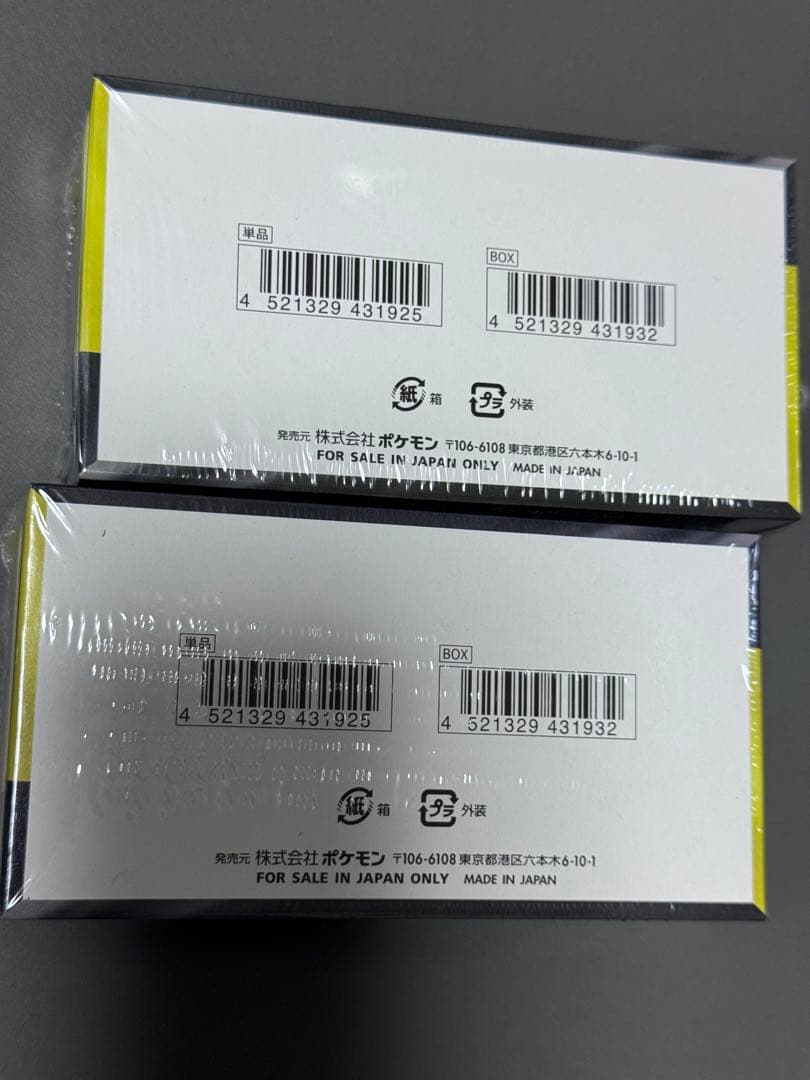 ポケモンカードMEGAドリームex 2BOXシュリンク付き箱無し1ボックス分