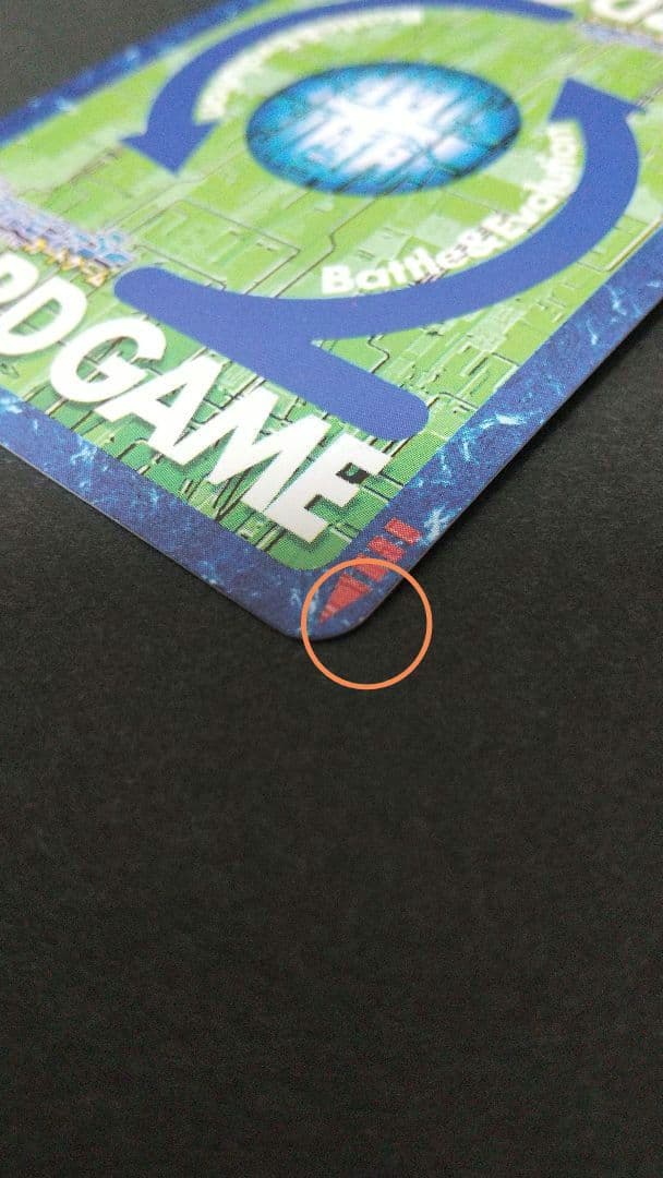 デジモンカード 3枚セット Vジャンプ懸賞当選品 2003年日本製