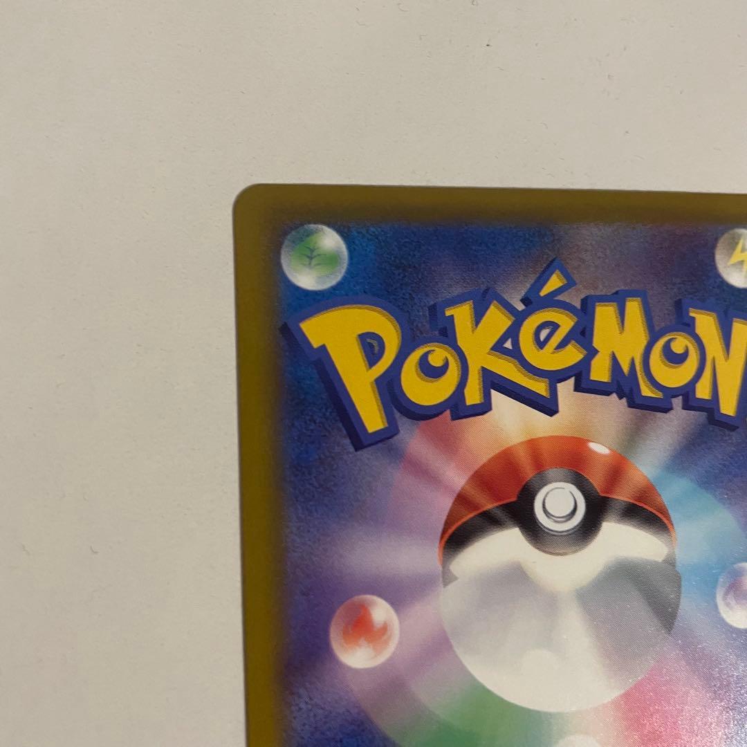 ロケット団のミュウツーex SAR［メガドリームex］