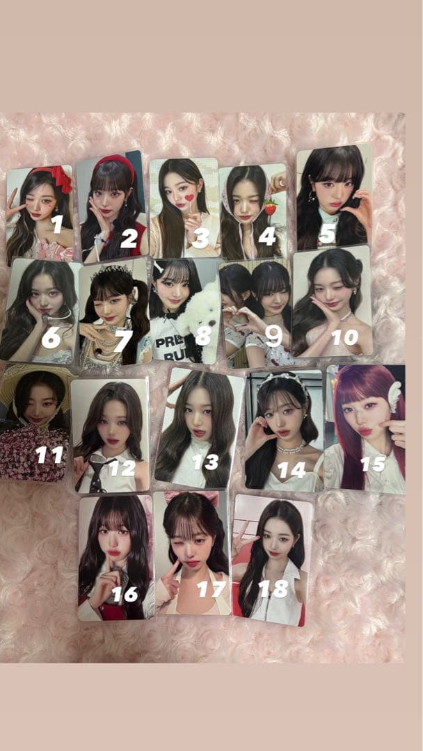 ウォニョントレカ まとめ売り バラ売り〇