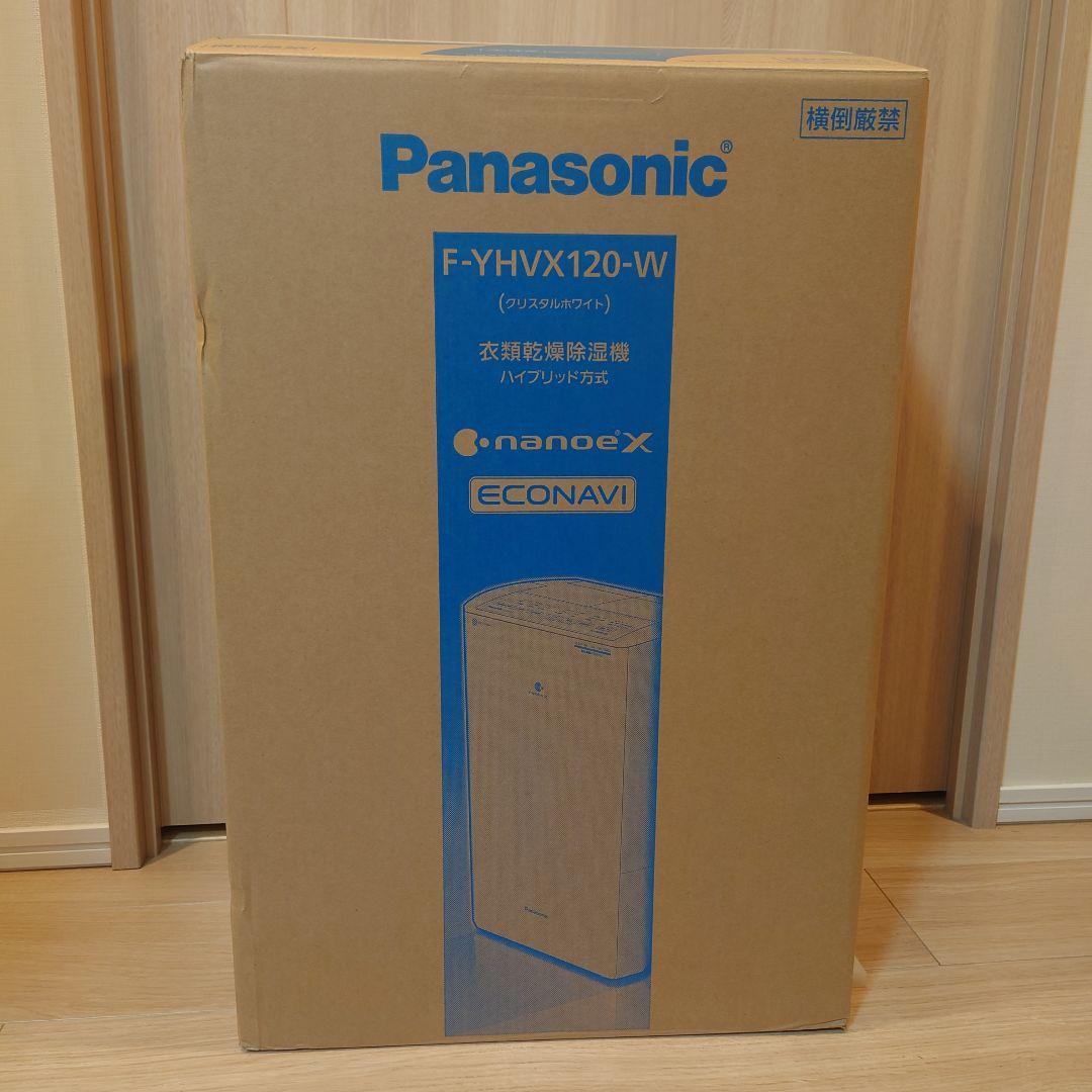 送料無料＊衣類乾燥除湿器Panasonic F-YHVX120-W