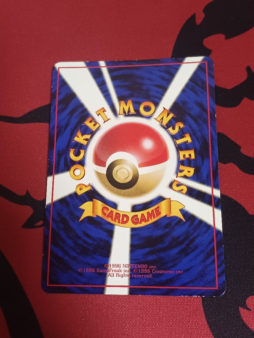 旧裏　とおせんぼ　カビゴン ◆ 拡張シート第1弾(青版)