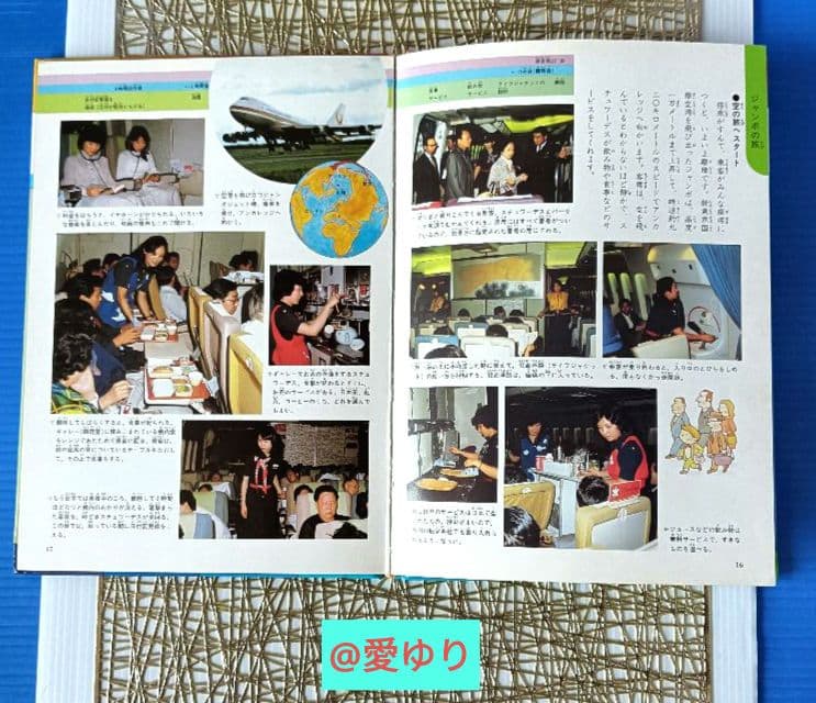 ♦日航ジャンボ機墜落事件❄️関連誌全５冊⭐御巣鷹山⭐事故調⭐ボイスレコーダー