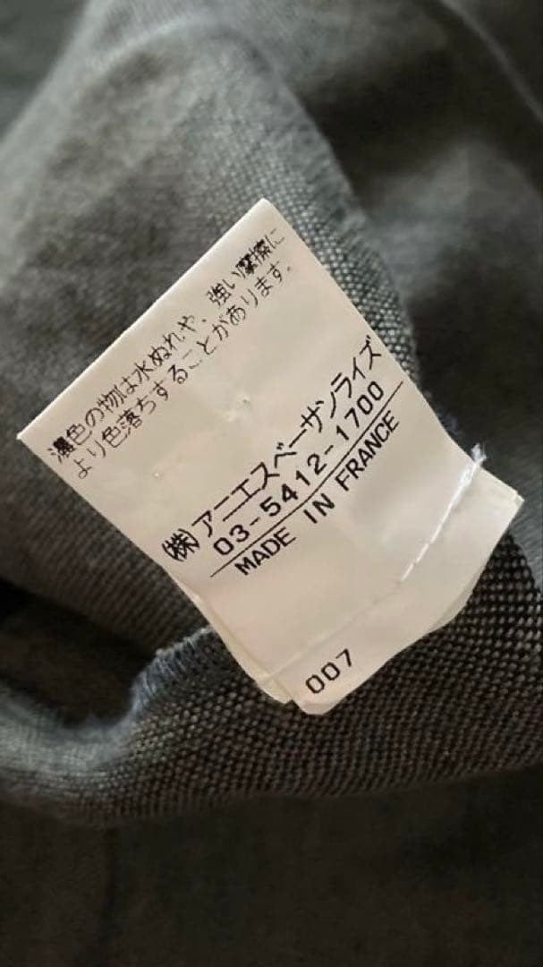 【フランス製 美品】agnes b. アニエスベー　スタンドカラージャケット