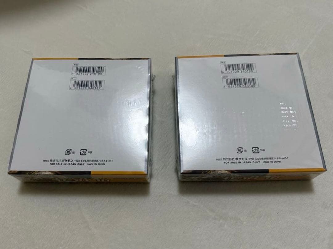 スカーレット＆バイオレット 拡張パック クレイバースト BOX