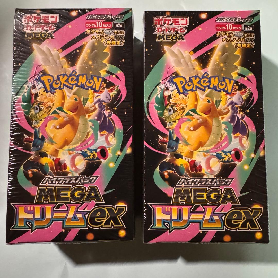 ポケモンカード ハイクラスパック MEGAドリームex 2BOXシュリンク付き