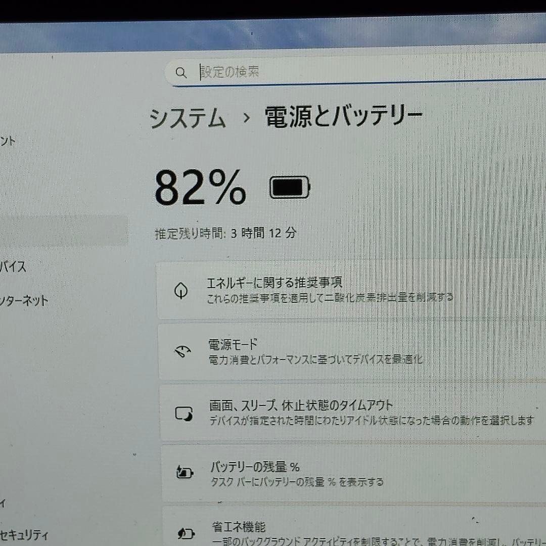 富士通 FMVN77E3GC NH77/E3 ノートPC 17.3インチ