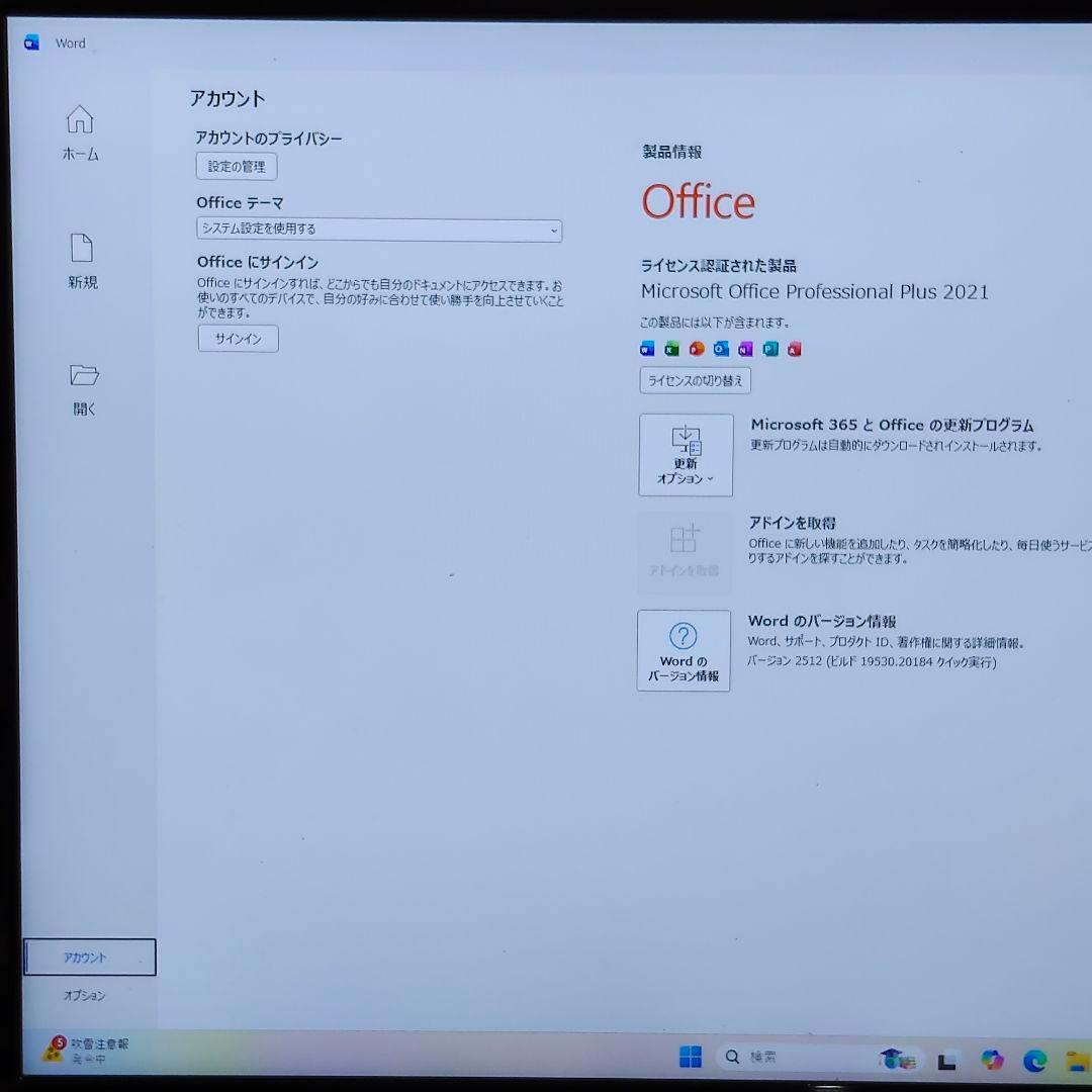 富士通 FMVN77E3GC NH77/E3 ノートPC 17.3インチ