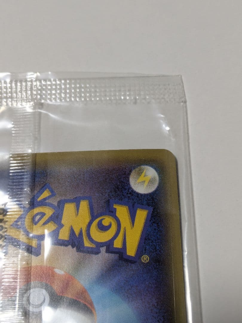 【未開封】ポケモンカード　マスクドピカチュウ プロモ【1月5日まで】