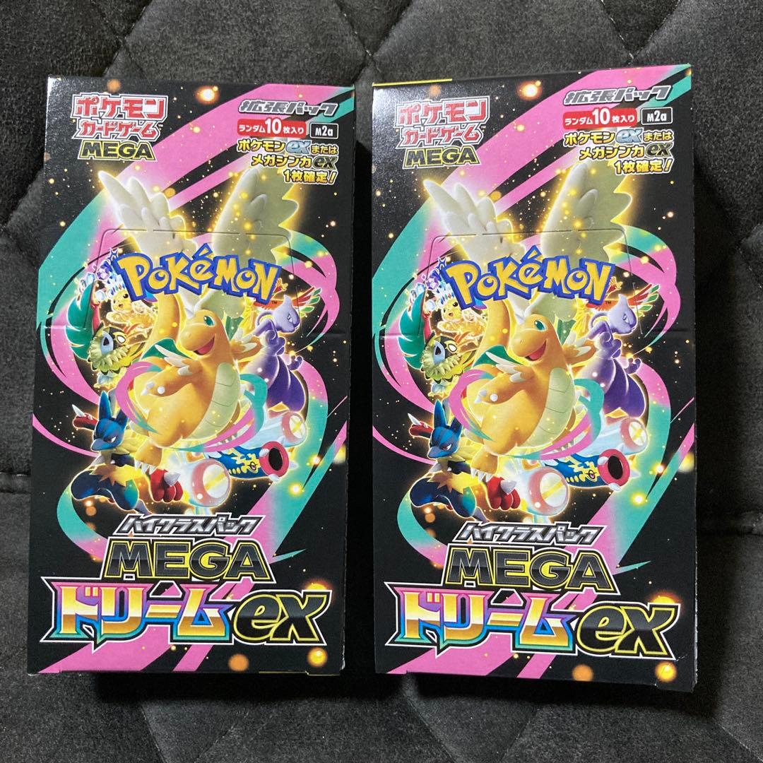 【シュリンクなし・ペリペリあり】ポケカMEGAドリームex 2BOX