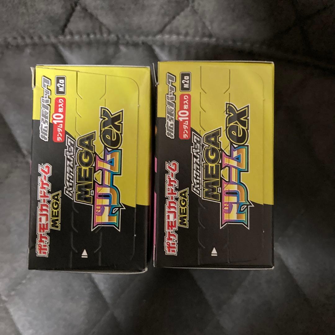 【シュリンクなし・ペリペリあり】ポケカMEGAドリームex 2BOX